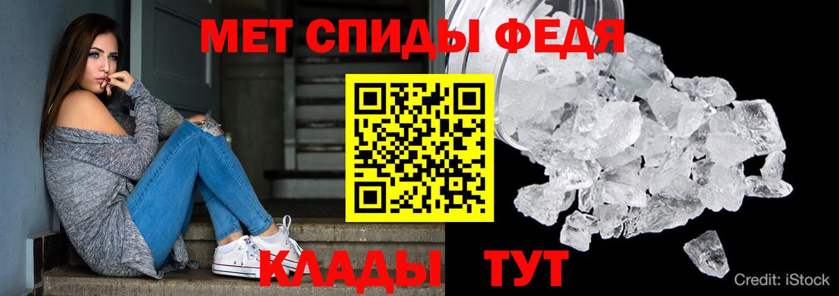 АМФ Розовый Ишим