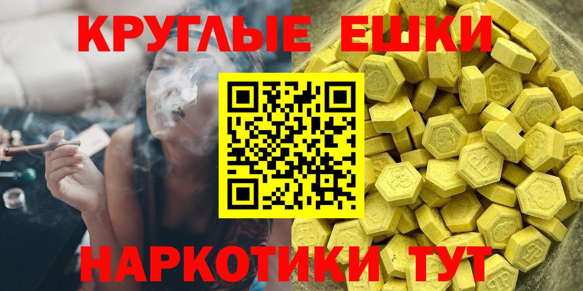 Ишим  ЭКСТАЗИ  ЭКСТАЗИ VHQ  Вход с VPN  Экстази Дубай 