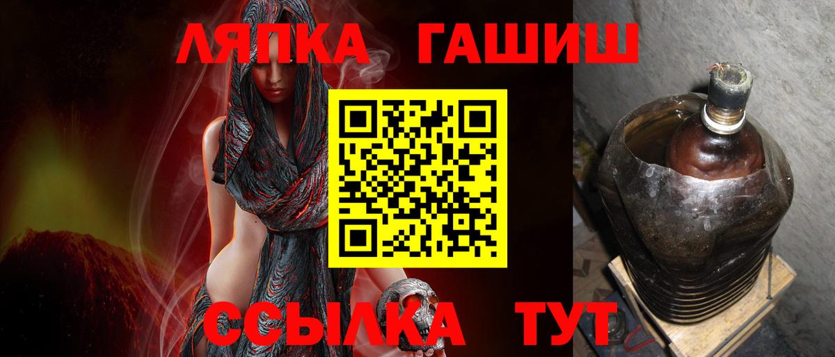 Гашиш  Вход с VPN  ГАШИШ 40% ТГК  Ишим  ГАШ индика сатива 