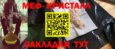 бутик Бийск