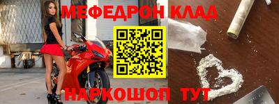 бутик Бийск