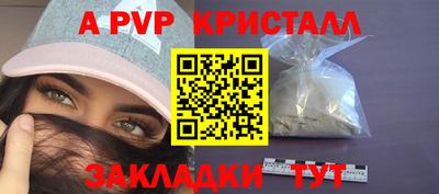 индика Железногорск