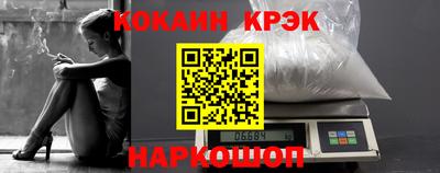 мяу мяу кристалл Беслан