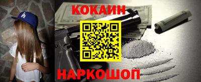 бутик Бийск
