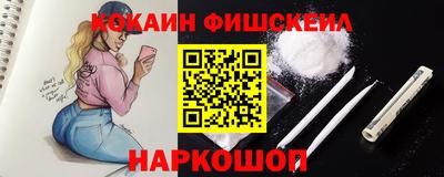 бутик Бийск