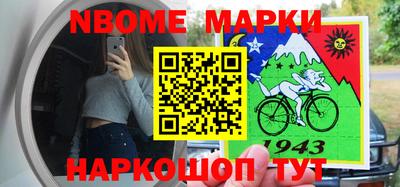 прущие крисы Железноводск