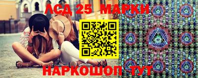 мяу мяу кристалл Беслан
