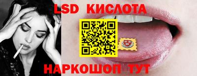 бутик Бийск