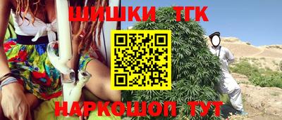 бутик Бийск
