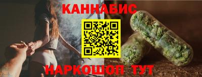 бутик Бийск