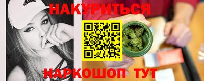 мяу мяу кристалл Беслан