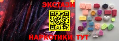 бутик Бийск
