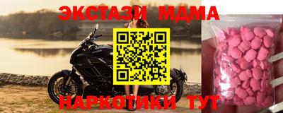 бутик Бийск