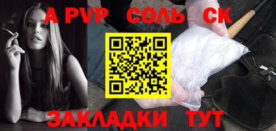 мяу мяу кристалл Беслан