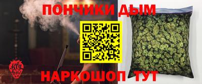 мяу мяу кристалл Беслан
