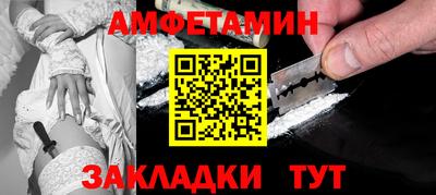 мяу мяу кристалл Беслан