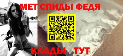 мяу мяу кристалл Беслан