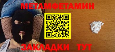 бутик Бийск