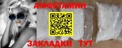 мяу мяу кристалл Беслан