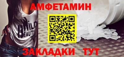 мяу мяу кристалл Беслан