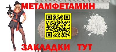 гидропоника Берёзовский