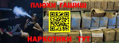 мяу мяу кристалл Беслан