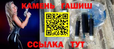 бутик Бийск