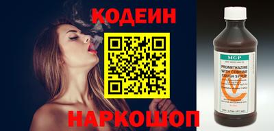 бутик Бийск