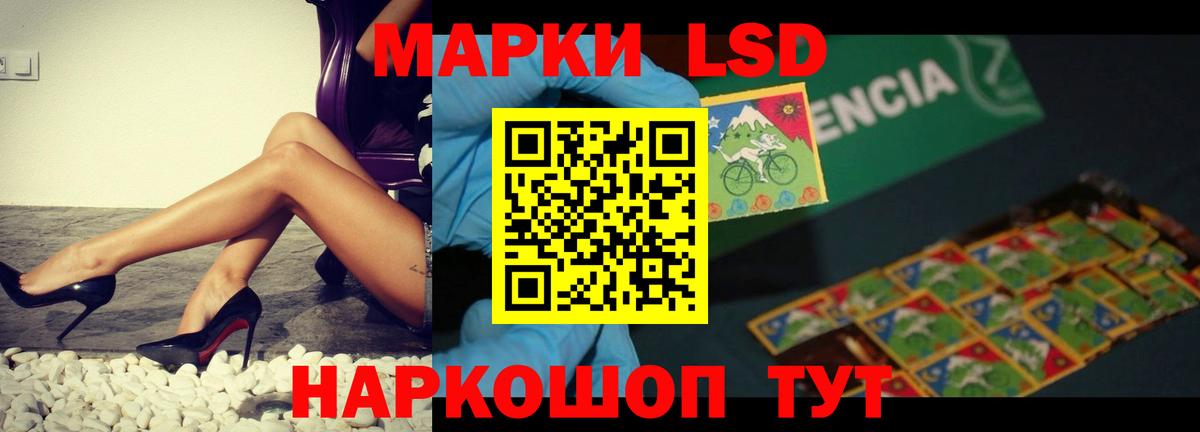 Ишим  ЛСД экстази кислота  blacksprut зеркало  Лсд 25 экстази ecstasy  Вход с VPN 