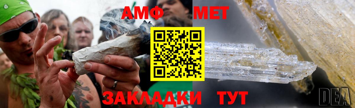 Первитин витя  Вход с VPN  Ишим 
