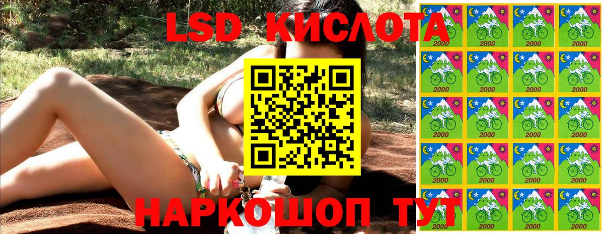 Ишим  Гашиш  Конопля  Альфа ПВП СК   Амфетамин   Вход с VPN  LSD-25  Как найти наркотики?  Кокаин  Мефедрон кристаллы 