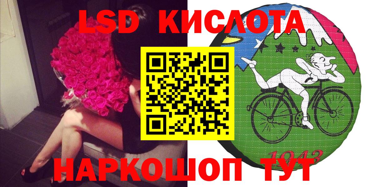 Ишим  Марки NBOMe 1500мкг  Вход с VPN 
