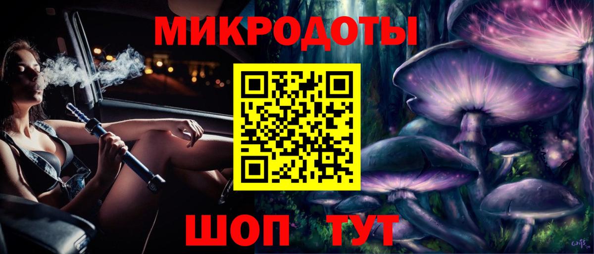 наркота  Галлюциногенные грибы прущие грибы  Псилоцибиновые грибы ЛСД  Вход с VPN  Ишим 