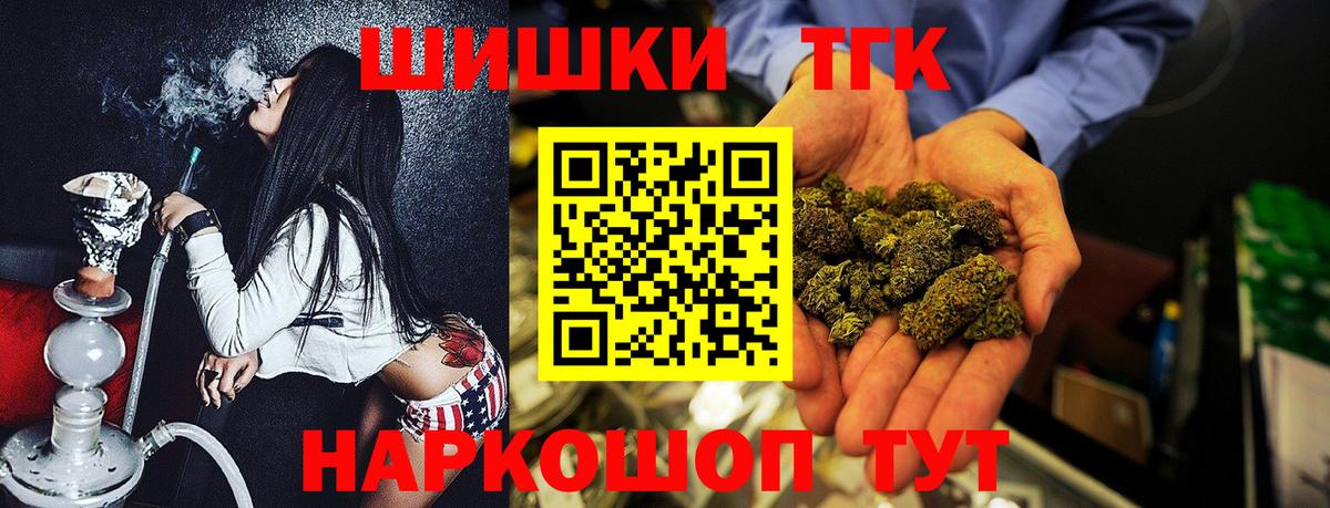 Ишим  Каннабис марихуана  Вход с VPN  Шишки марихуана ГИДРОПОН 